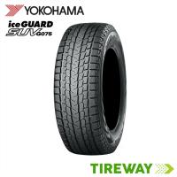 1本 スタッドレスタイヤ 265/55R19 113Q XL YOKOHAMA ヨコハマ iceGUARD アイスガード SUV G075 | タイヤウェイ