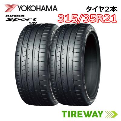 ヨコハマタイヤ 自動車 ラジアルタイヤ、夏タイヤ（タイヤ幅サイズ