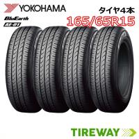 4本 サマータイヤ BluEarth ヨコハマ ブルーアース AE-01 165/65R15 81S | タイヤウェイ