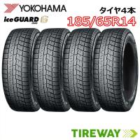 4本 スタッドレスタイヤ ヨコハマ アイスガード シックス IG60 185/65R14 86Q | タイヤウェイ