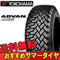 14インチ 185/65R14 2本 新品 夏 サマータイヤ ヨコハマ アドバン  A035 YOKOHAMA ADVAN R  K9291 | オートパーツPit5号店