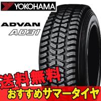 15インチ 185/60R15 1本 新品 夏 サマータイヤ ヨコハマ アドバン  A031 YOKOHAMA ADVAN R  K5757 | オートパーツPit5号店