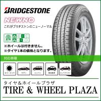 【送料無料】165/55R14 72V BRIDGESTONE ブリヂストン NEWNO ニューノ【乗用車用タイヤ】 | TIRE&WHEEL PLAZA