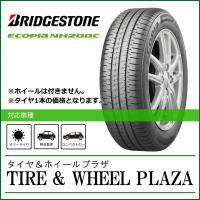 185/65R15 88S BRIDGESTONE ブリヂストン ECOPIA エコピア NH200C【乗用車用タイヤ】 | TIRE&WHEEL PLAZA