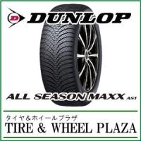 ダンロップ 195/55R16 MAXX AS1 オールシーズンタイヤ 雪にも対応 | TIRE&WHEEL PLAZA