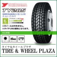 195/70R17.5 112/110L YOKOHAMA ヨコハマタイヤ TY285【小型トラック用オールシーズンタイヤ】 size1 | TIRE&WHEEL PLAZA