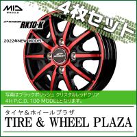 【ホイール4枚セット】12x3.50B 4H 100 +42 SCHNEIDER シュナイダー RX10-K クリスタルレッドクリア 12インチ | TIRE&WHEEL PLAZA