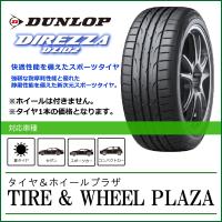 225/35R19 DUNLOP ダンロップ DIREZZA ディレッツァ DZ102 【乗用車用タイヤ】 | TIRE&WHEEL PLAZA