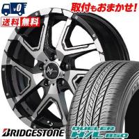 235/55R18 100V ブリヂストン デューラー H/L 850 NITRO POWER DERINGER サマータイヤホイール4本セット | タイヤワールド館ベスト