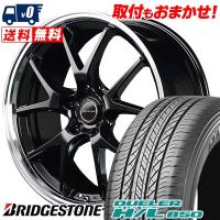 235/55R18 100V ブリヂストン デューラー H/L 850 VERTEC ONE EXE5 サマータイヤホイール4本セット | タイヤワールド館ベスト