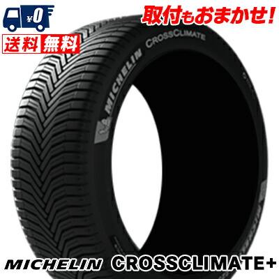165 65r15（ミシュラン）の商品一覧 通販 - Yahoo!ショッピング