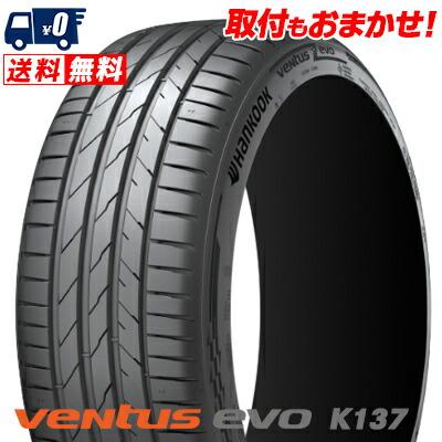 235 45 r18（ハンコック／自動車） | 車、バイク、自転車 の商品一覧