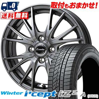 スタッドレスタイヤ155 65 r13（ハンコック）のおすすめ人気商品一覧