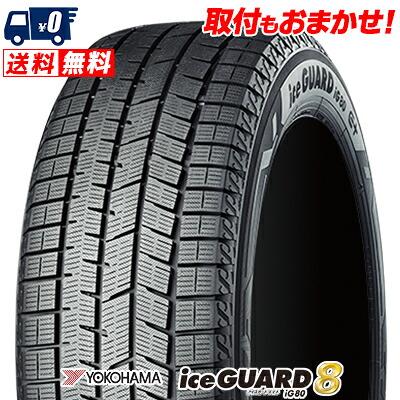 205 60 17（自動車 スタッドレス、冬タイヤ）｜タイヤ、ホイール