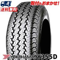 145R12 6PR YOKOHAMA Y355D 夏 サマータイヤ 単品 1本価格 | タイヤワールド館ベスト