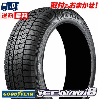 155 65r14 スタッドレス（アイスナビ）のおすすめ人気商品一覧 通販