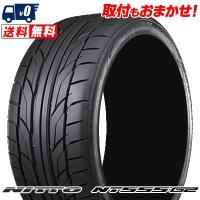 255/35R18 94W XL ニットー NT555 G2 夏 サマータイヤ 単品 1本価格《2本以上ご購入で送料無料》 | タイヤワールド館ベスト