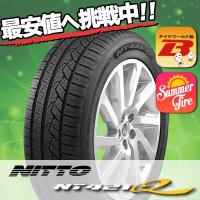 255/45R20 105W XL ニットー NT421Q 夏サマータイヤ単品1本価格《2本以上ゴ購入デ送料無料》 | タイヤワールド館ベスト