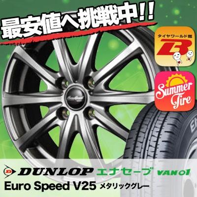 165r13 8pr（本数：4本セット）のおすすめ人気商品一覧 通販 - Yahoo
