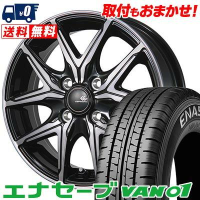155r12 6pr ホイールセットのおすすめ人気商品一覧 通販 - Yahoo