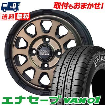 155r12 6pr タイヤホイールセット（自動車用タイヤ、ホイール