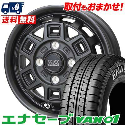 155r12 8pr 4本（自動車 夏タイヤホイールセット）｜タイヤ、ホイール