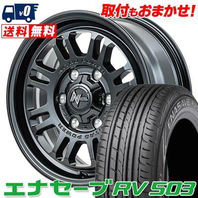 ダンロップ RV503 17インチの商品一覧 通販 - Yahoo!ショッピング