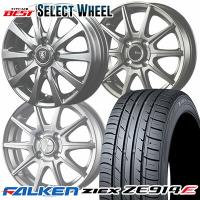 195/55R16 87V FALKEN ファルケン ZIEX ZE914F  ホイールおまかせ サマータイヤホイール4本セット | タイヤワールド館ベスト