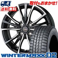 155/65R14 75Q ダンロップ ウインターマックス 02 Chronus CH-110 スタッドレスタイヤホイール4本セット | タイヤワールド館ベスト