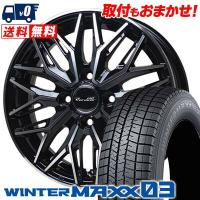 175/55R15 77Q ダンロップ ウインターマックス 03 Precious AST M3 スタッドレスタイヤホイール4本セット | タイヤワールド館ベスト