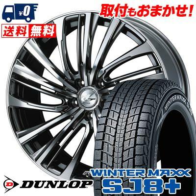 タイヤ・ホイール 225/65r17 DUNLOP (7-49) 楽天市場】【取付対象】225/65R17 スタッドレスタイヤ ホイール4