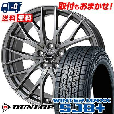 WINTER MAXX SJ8 自動車 冬タイヤ、ホイールセット｜タイヤ、ホイール