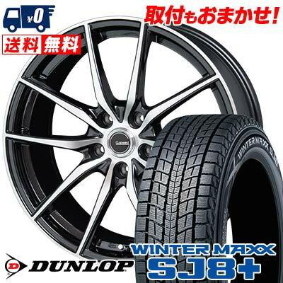 タイヤ館 スタッドレス 18インチ（自動車 冬タイヤ、ホイールセット