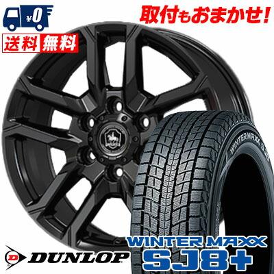 タイヤ館 スタッドレス 18インチ（自動車 冬タイヤ、ホイールセット