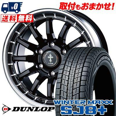WINTER MAXX SJ8 自動車 冬タイヤ、ホイールセット｜タイヤ、ホイール