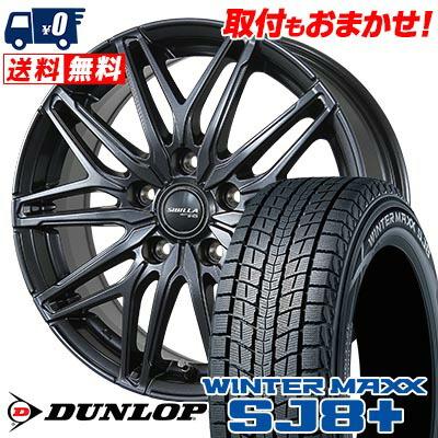WINTER MAXX SJ8 自動車 冬タイヤ、ホイールセット｜タイヤ、ホイール