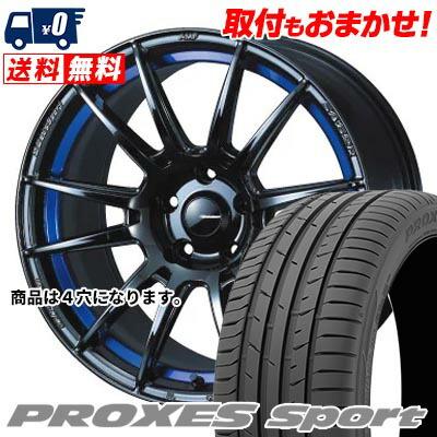 205 45 r17（PROXES）のおすすめ人気商品一覧 通販 - Yahoo!ショッピング