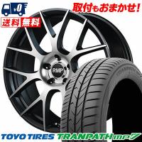 225/50R18 95V トーヨー タイヤ トランパス mp7 RMP 027F サマータイヤホイール4本セット | タイヤワールド館ベスト