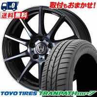 215/60R17 96H トーヨー タイヤ トランパス mp7 RIZLEY KC サマータイヤホイール4本セット | タイヤワールド館ベスト