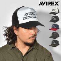 メッシュキャップ メンズ アビレックス ブランド シンプル AVIREX トップガン サバゲー  バイク サイズ調節可能 男性 女性 おしゃれ かっこいい ロゴ 父の日 | TIS