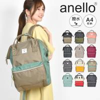 アネロ anello リュック 口金 レディース おしゃれ 撥水 軽量 大容量 A4 18L キャリーオン リュックサック マザーズバッグ | TIS