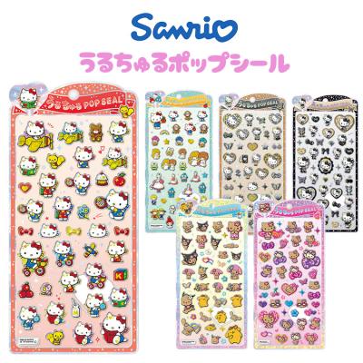 うるちゅるプチシールの商品一覧 通販 - Yahoo!ショッピング