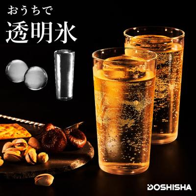 ハイボール用氷（製氷皿）｜キッチンツール｜調理器具 | キッチン