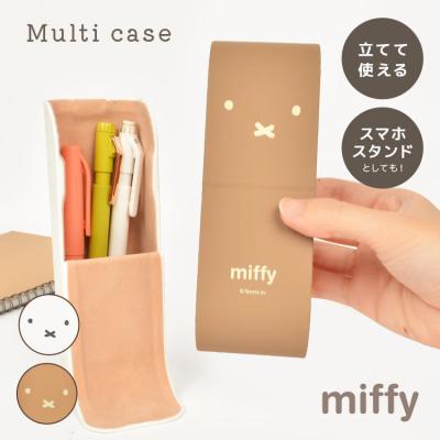 ミッフィーのおうち　ペン立て　小物入れ　ペンスタンド 楽天市場】ミッフィー アクリル ペンスタンド 小物入れ 文具