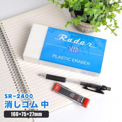 巨大消しゴムのおすすめ人気商品一覧 通販 - Yahoo!ショッピング