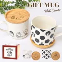 スヌーピー九谷焼マグカップ Snoopy コップ 陶器 スヌーピー公式 スヌーピー 九谷焼コラボ 和食器 ギフト 贈り物 Ymk Snkymc プレミアムポニー 通販 Yahoo ショッピング