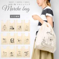 ミッキー フレンズ トートバッグ 周年 アニバーサリー タイム トゥ シャイン ディズニー グッズ お土産 東京ディズニーシー限定 Disney ビューティーショップソフィア 通販 Yahoo ショッピング