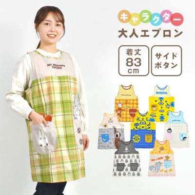 トトロ エプロンの商品一覧 通販 - Yahoo!ショッピング トトロ エプロンの商品一覧 通販 - Yahoo!ショッピング