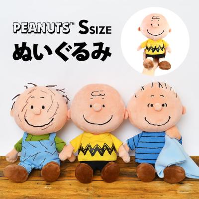 peanuts ピッグペン（ぬいぐるみ）｜おもちゃ | ゲーム、おもちゃ の