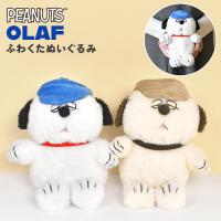 ぬいぐるみ M アンディ Peanuts Snoopy スヌーピー 兄妹 ふわふわ Andy アンディm 大きい かわいい プレゼント ギフト きょうだい キャラクター Nkj Sn Andy M Tis 通販 Yahoo ショッピング